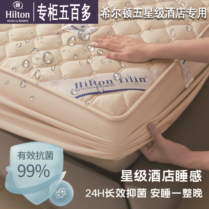 【最初のシングル立減】a類は綿ベッド笠を厚くして夢思保護カバーホテル民宿ベッドカバー南通卸売り
