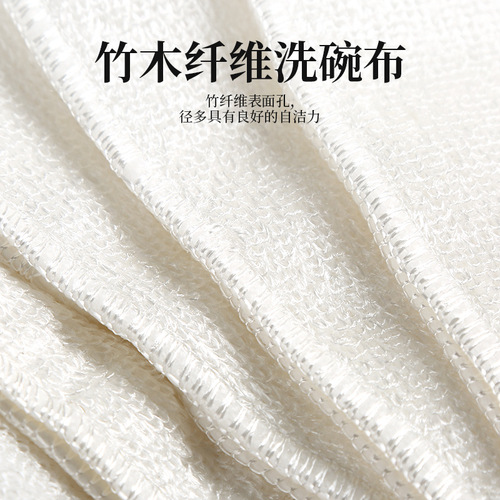 日式竹纤维神仙抹布擦桌布刷碗吸水玻璃家用厨房加厚多功能清洁巾