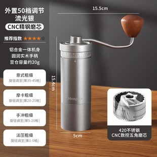 Hand-Cranked Coffee Grinder, Manual Coffee Grinder, Portable Cnc Manual Coffee Grinder, Five-Star