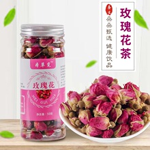 玫瑰花茶罐装玫瑰花苞大量批发一件代发平阴可食用养生养生花茶