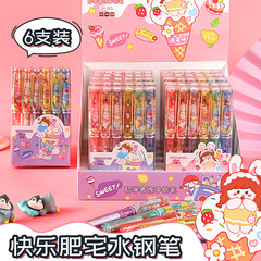 Set of 6 Ink Cartridge Pens for 3rd Graders, Specialized Posture Practice Writing Pens with Cute Cartoon Design, High-End Appearance Pens