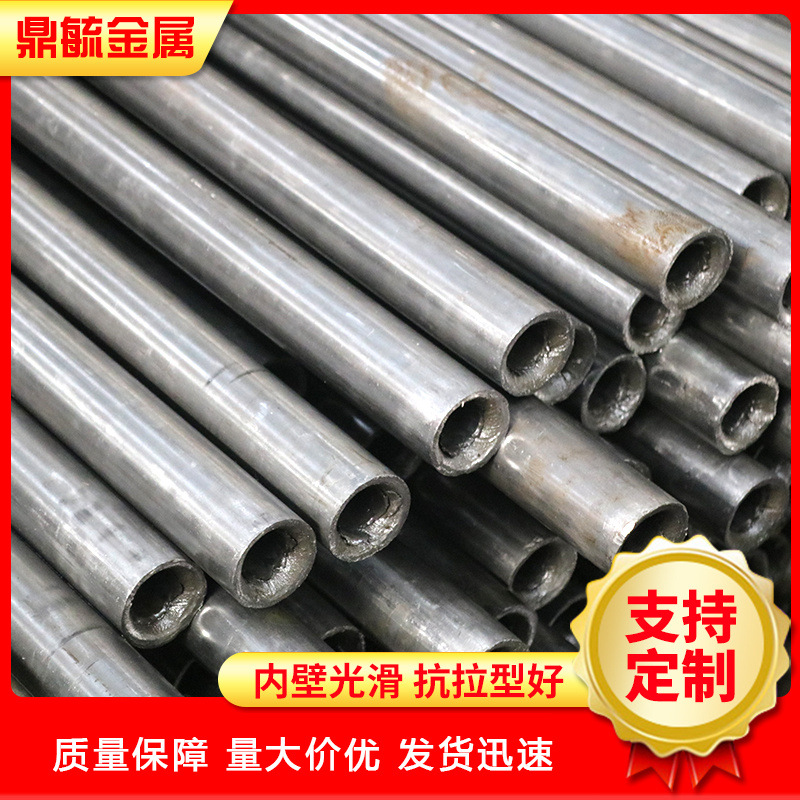 供应20#小口径无缝钢管 工程建筑用冷拔精密光亮钢管精密管
