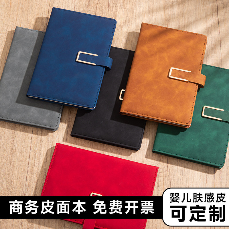 a5笔记本子定制可印logo礼盒套装简约高档商务会议记事本礼品定做