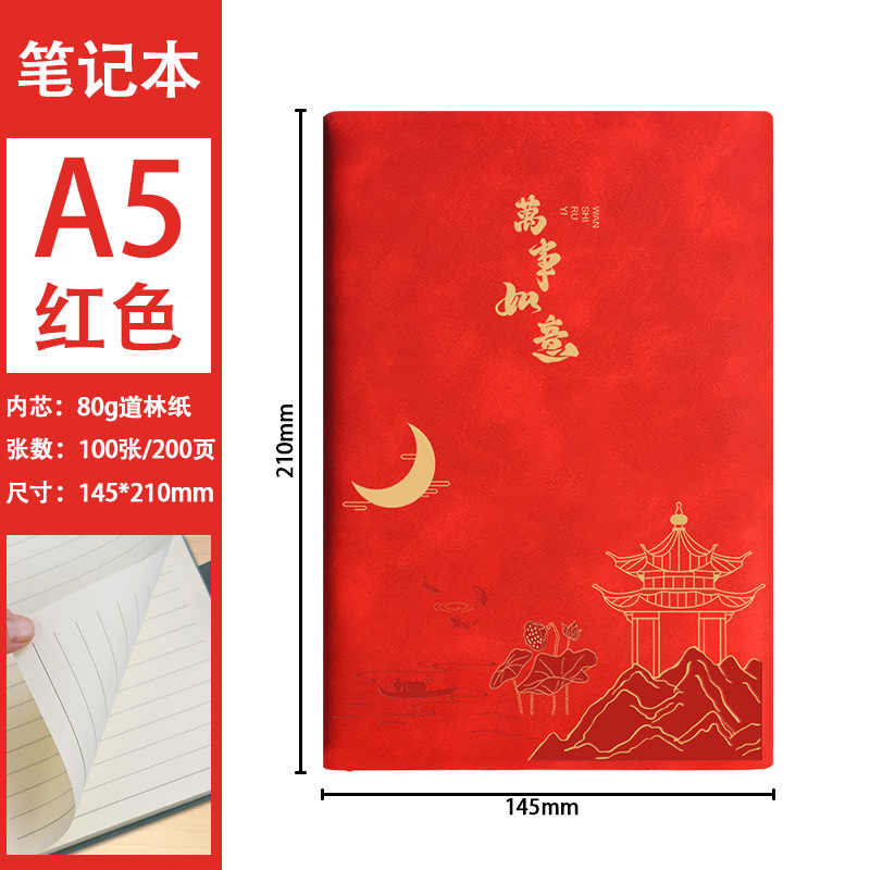 Cuaderno de piel de oveja con logotipo impreso, bloc de notas de cuero suave similar a la piel, cuaderno grueso de alta calidad, libro de registro creativo y sencillo.