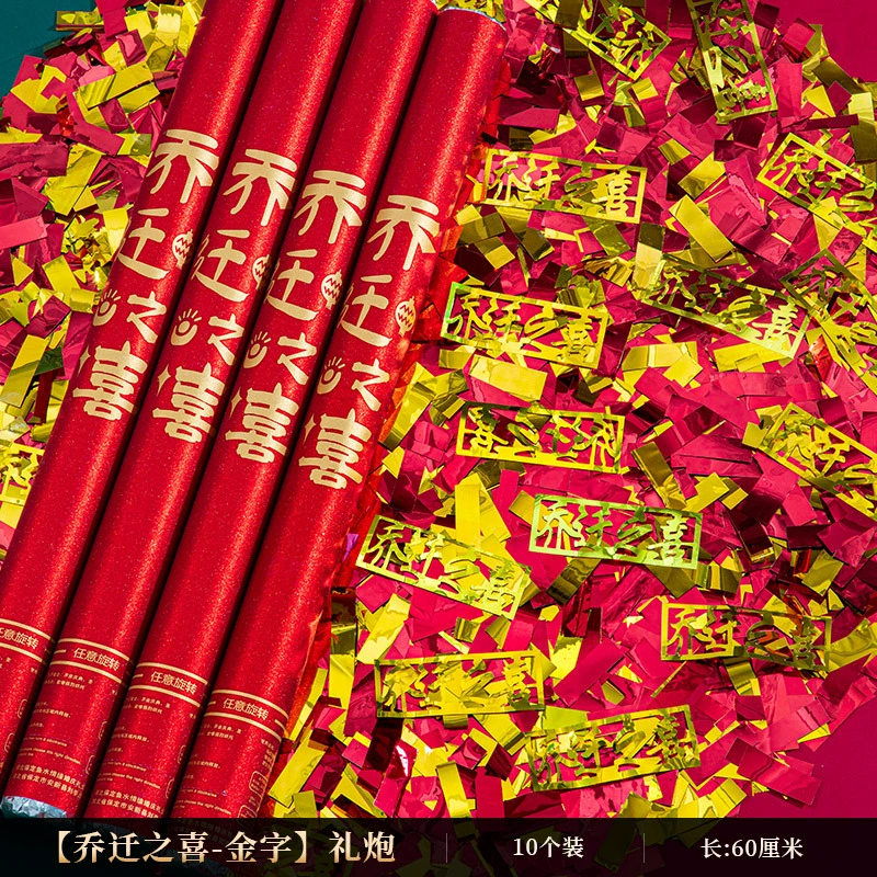 乔迁之喜装饰摆件家居饰品柿柿如意柿子新居礼品布置搬家仪式用品