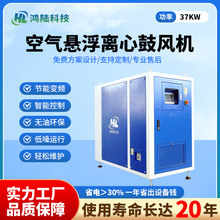 离心风机 空气悬浮轴承无油运行无摩擦寿命长 源头厂家离心式风机