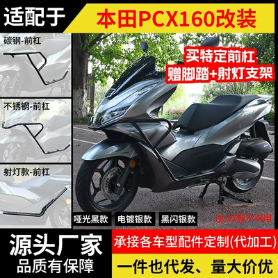Motorcycle bumper: Front Guard Bar Exhaust Pipe