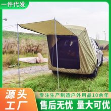 户外车尾帐篷露营野营天幕车顶延伸帐遮阳棚防晒防雨水工厂直批发