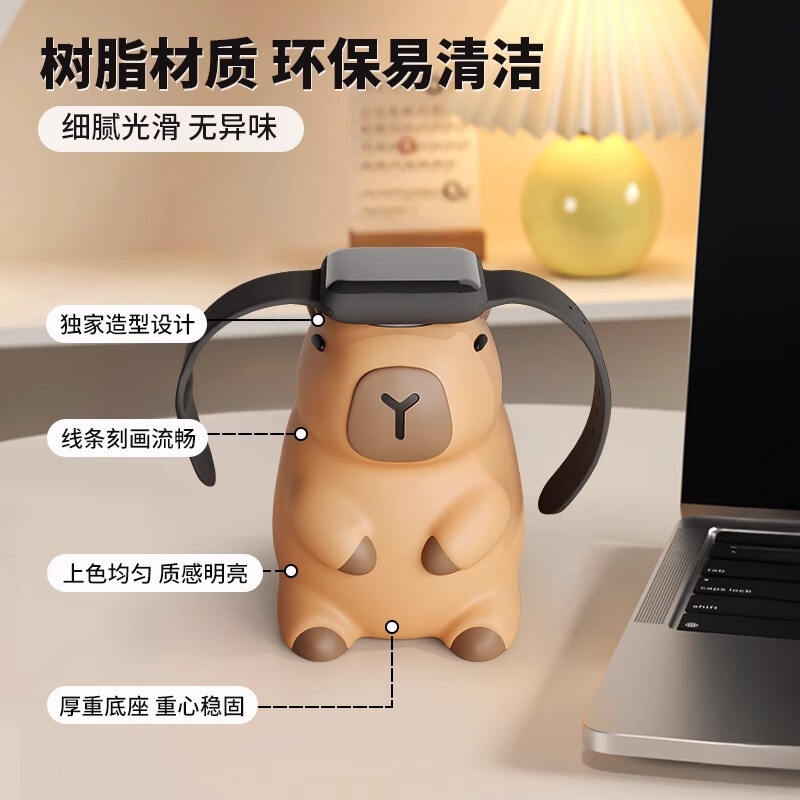 卡皮巴拉苹果手表充电支架摆件可爱感iWatch充电座多型号手表适用|undefined