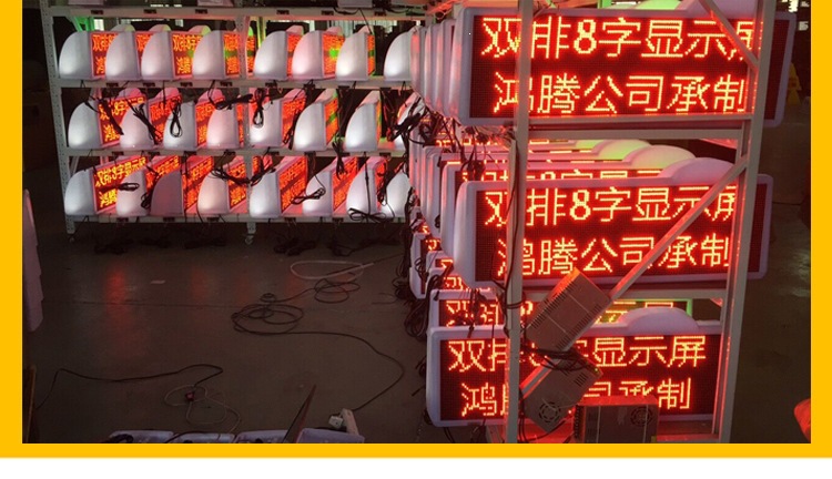Dual Row Display Ceiling Light LED Display Taxi LED Smart Roof GPS/GPRS Full-Color Light Box
