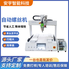 ȫ�Ԅ��ݽz�C����ʽ�p�^�ι�λ���S���S���{܉������ʽ�Ԅ��ݽz�C