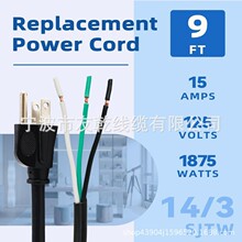 Industries Inc 3����늺�늄ӹ��߾���9Ӣ�ߣ�14 AWG��15A/125V