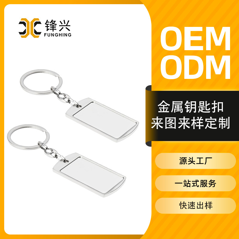 Customized Metal Tag Keychain, License Plate Keychain, Jewelry Number Logo Event Pendant, Zinc Alloy Tag