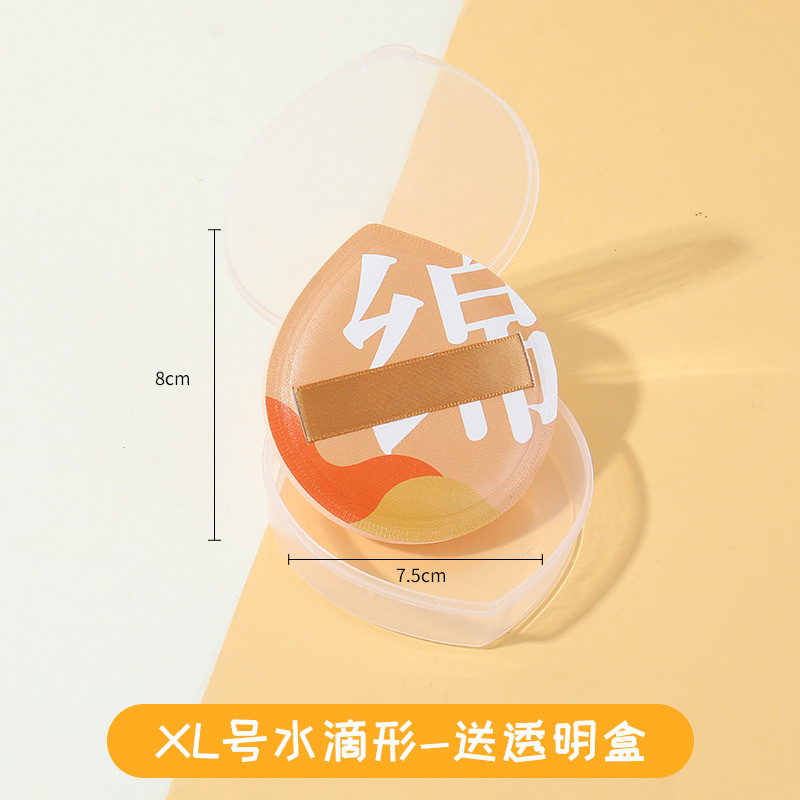 Ermu 100 puntos de cojín de aire en polvo mojado y seco de doble uso no comer polvo esponja maquillaje XL gran algodón de azúcar en polvo al por mayor