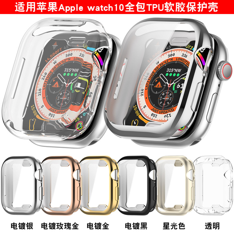 Xinyuan Shuntong Is Suitable for Apple S11 Protective Case, Apple Watch Series 10 Full-Cover Tpu Watch Case
