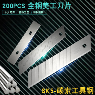 �S�����l����0.6�Ӻ�ڼ�������Ƭ���Ϻ��b��Ҏ18mm�ü����úĲ�