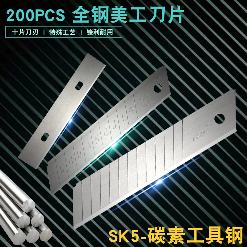 Производитель оптом Chuangji 0.6 утолщенные обои художественное лезвие пластиковая коробка обычный 18 мм расходные материалы для резки бумаги