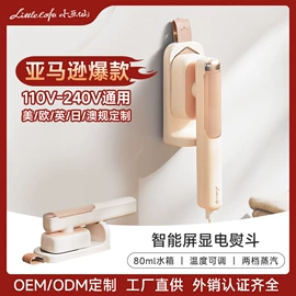 挂烫机;咖啡机;电吹风