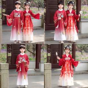 Hanfu Boys 2025 New Mid-Autumn Chinese Style Autumn Ancient Tang Suit Girls Super Fairy Ancient Suit Children's Guoxue Suit