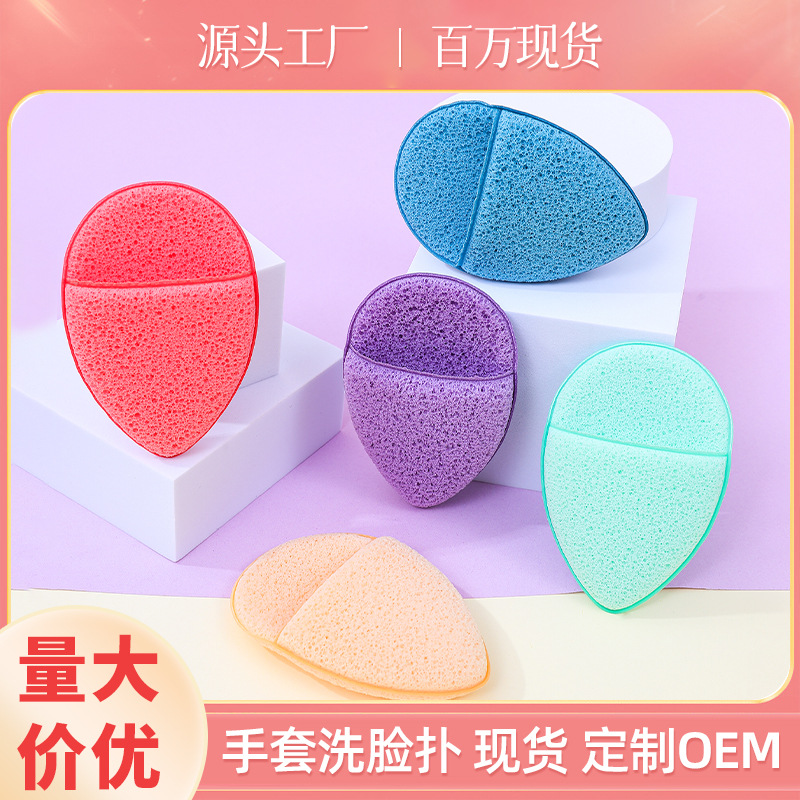 Fábrica de gota de agua personalizada guante super grande lavado facial limpieza facial esponja polvo limpieza facial