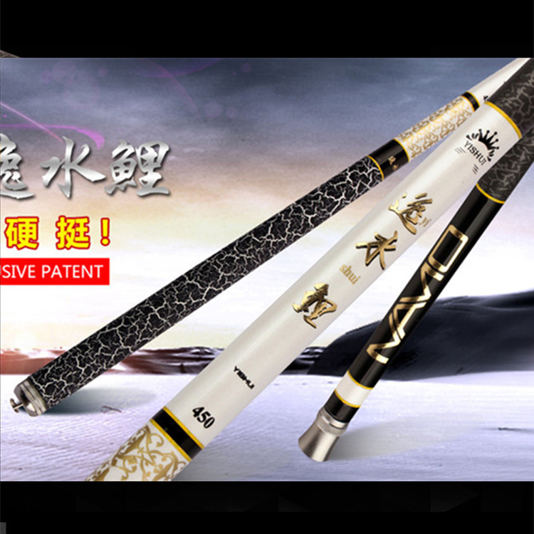 Nueva caña de pescar de carbono 7,2 M 6,3 m fábrica al por mayor varilla de mano Mesa caña de pescar artes de pesca suministros entidad