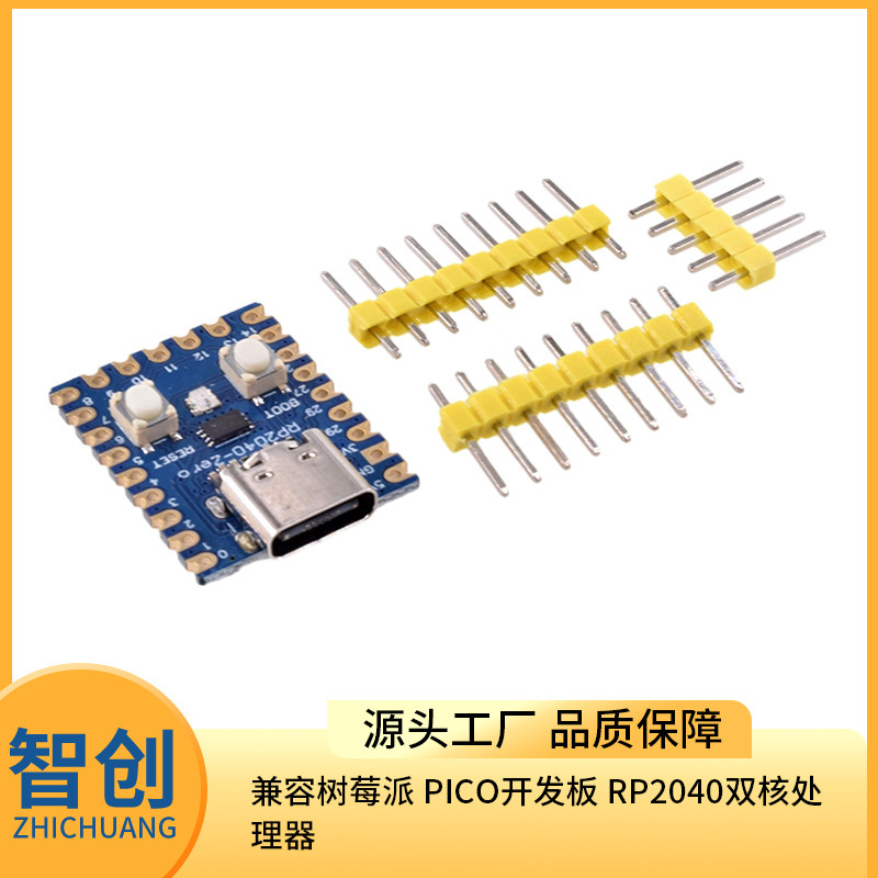 Compatible with Raspberry Pi PICO development board RP2040 dual-core processor