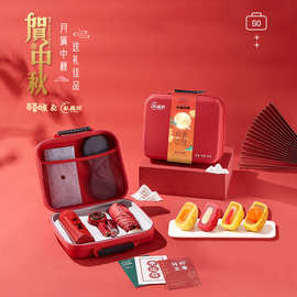 中秋节礼物实用送客户员工商务礼盒套装定制LOGO活动伴手礼纪念品