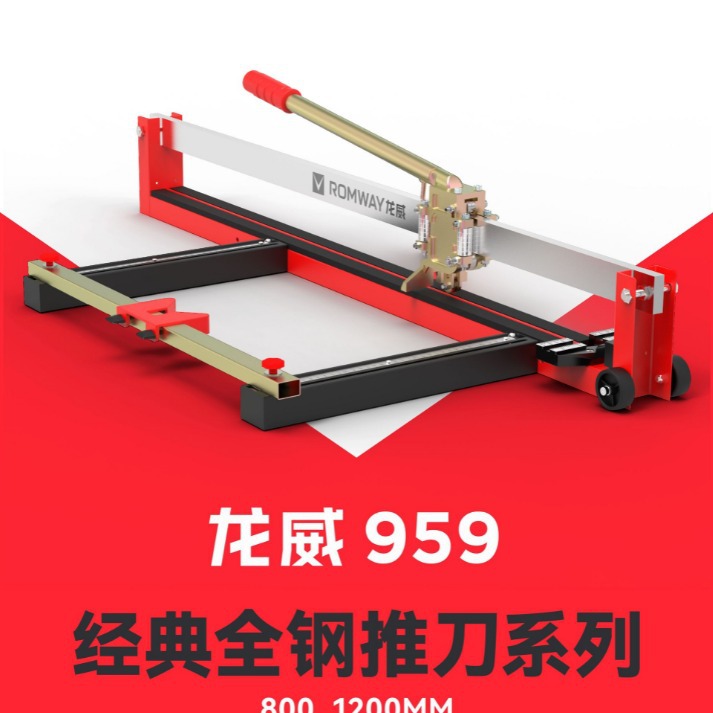 Longwei 957 cuchillo de corte 959 de aluminio 966 cortador de azulejos de pared de mano de acero ligero y pesado cuchillo de empuje eléctrico