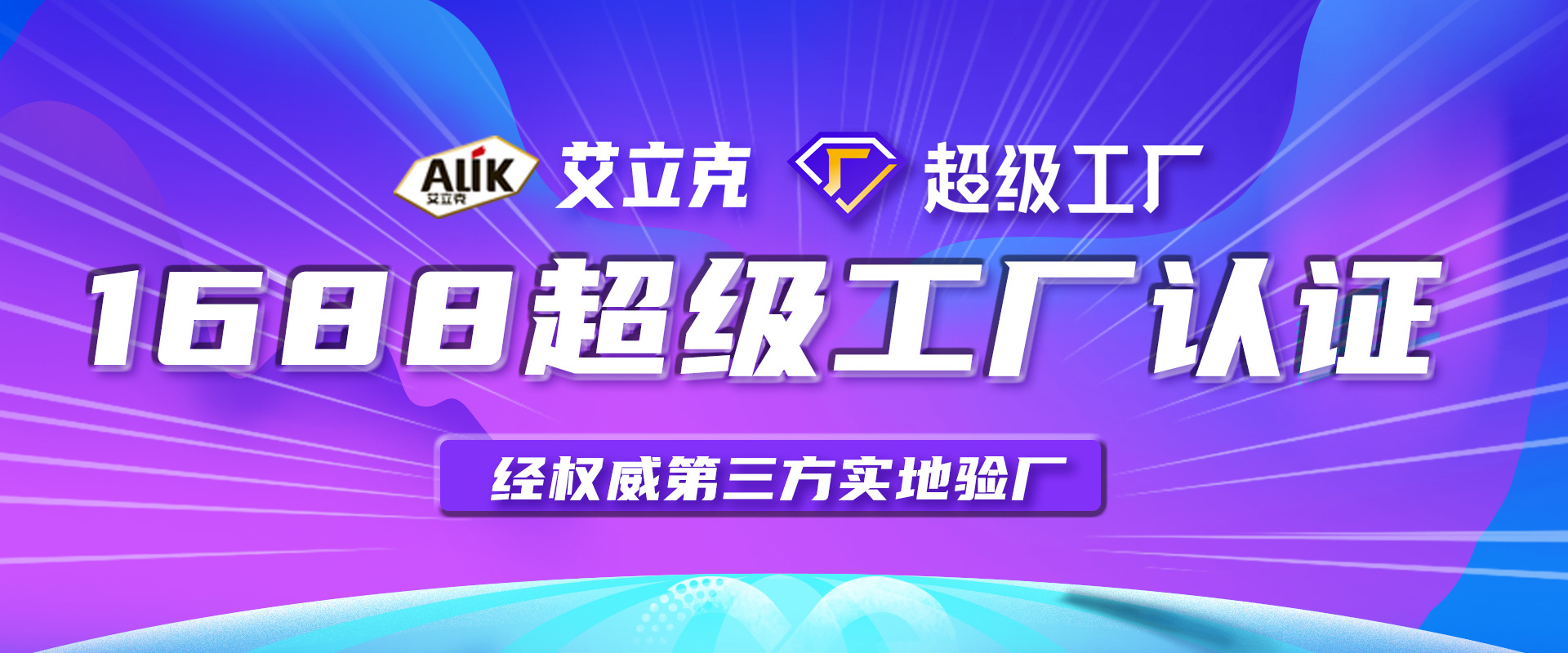 详情页最上方图 2改.jpg