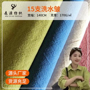 �S�ҹ���15֧ϴˮ��170��ȫ����ϴˮ������ �����r���B��ȹ����