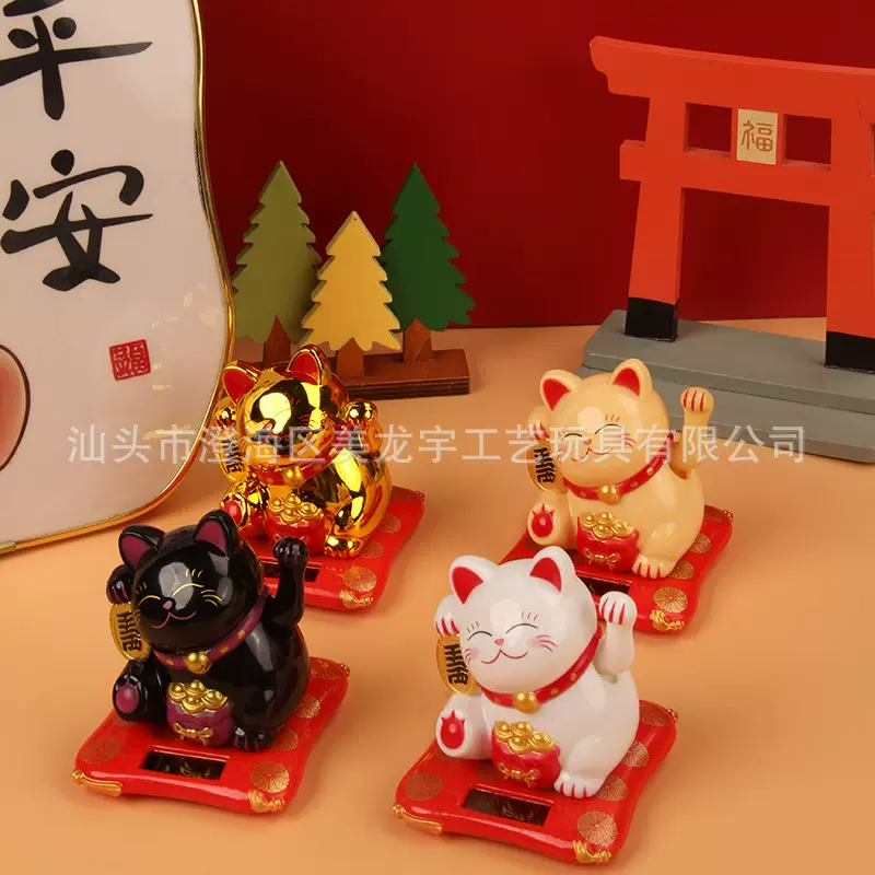 2.5寸太阳能招财猫摆件可爱暴富招手猫汽车装饰摆件创意工艺礼品