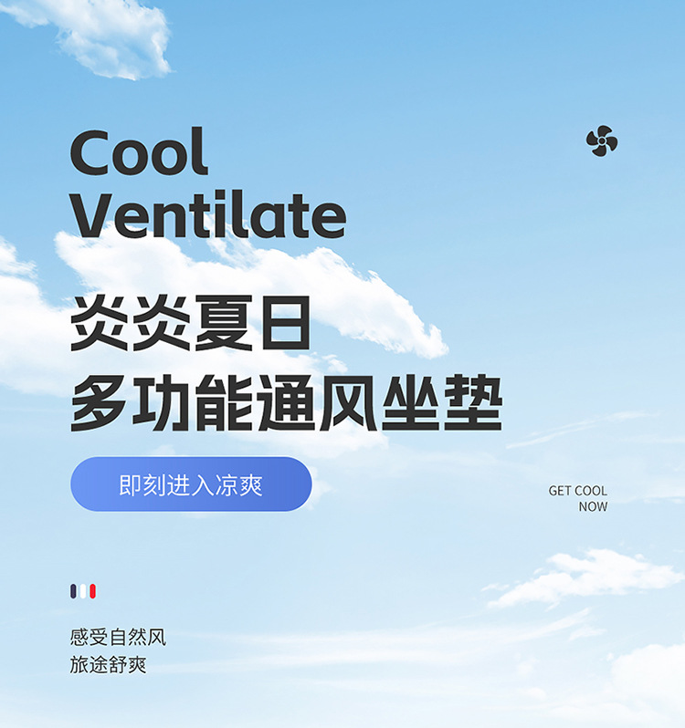 Summer Car Seat Ventilated Cushion with Fan 12V24V Truck Car Electric Air Conditioner Blower Massage Seat Cushion