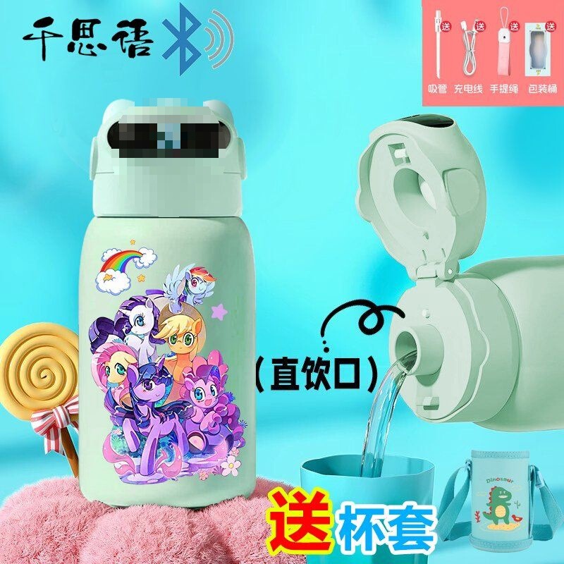 小马宝莉指纹解锁儿童密码学生水杯保温杯智能316食品级不锈钢女|undefined