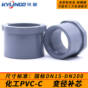 ������CPVC�aо׃�����^���I��pvc-c�����a�Ŀs������׃Ȧ�͸ߜ�