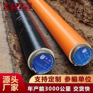Polyurethane Spray winding insulation pipe thermal conveying central heating prefabricated direct buried hot and cold water supply pipe