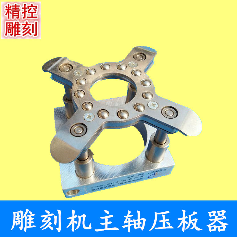 雕刻机主轴全自动压板器压料器水冷风冷电机CNC压板夹具diy配件