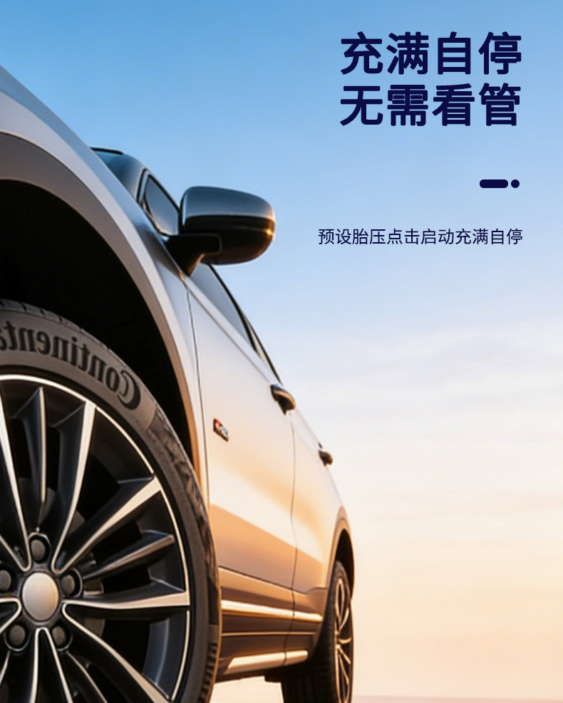 Cross-Border New Model Car Air Pump, Wireless Portable High-Pressure Air Pump, Multi-Functional Electric Vehicle Tire Pump