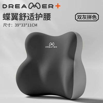 Headrest and Lumbar Support Set, Waist support - zmr-comfort-basic-single-two-tone-gray