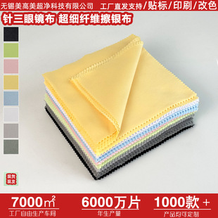 15*15cm������R�� ̫��R�֙C��Ļ���C�R�^��ߴ���ò�������