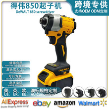 起子机D850充电便携无绳无刷冲击电动螺丝刀跨境外贸电