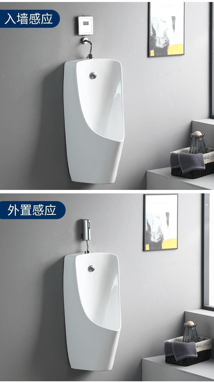 Wall-mounted automatic sensing and automatic flushing ceramic men's urinal, urinal, and wall drainage undefined
