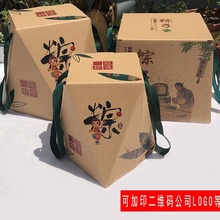 端午节粽子包装盒粽子盒送礼手提粽子礼盒纸箱logo