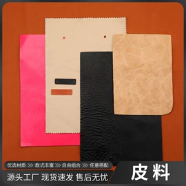 针线缝纫;毛纺纱;凿