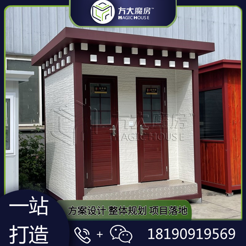 藏式风格双蹲位厕所 机械打包式免水冲厕所 成都移动厕所供应