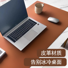 マウスパッド超大型オフィスデスクトップノートパソコンのキーボード革の字を書くデスクパッドの大きいサイズはシンプルで高級感があります。