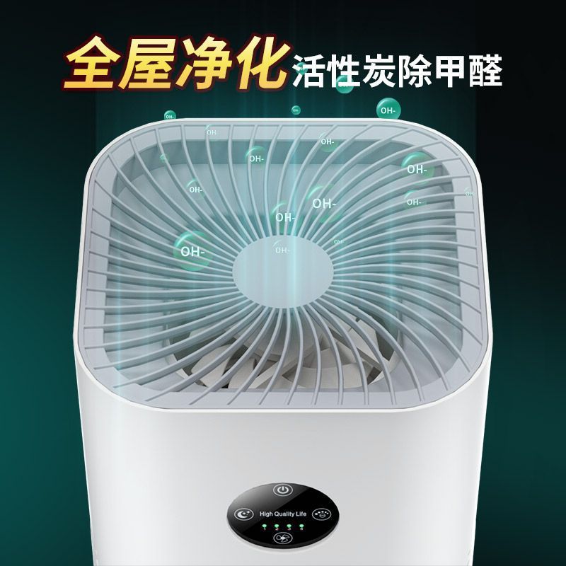 Purificador de aire desodorante de humo sala doméstica desodorante de formaldehído artefacto de desodorante interior desinfectante de dormitorio anión