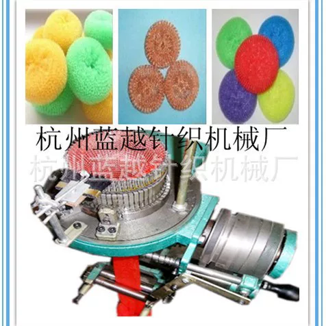 Cleaning Ball Knitting Machinery Knitting Jacquard Circular Machine