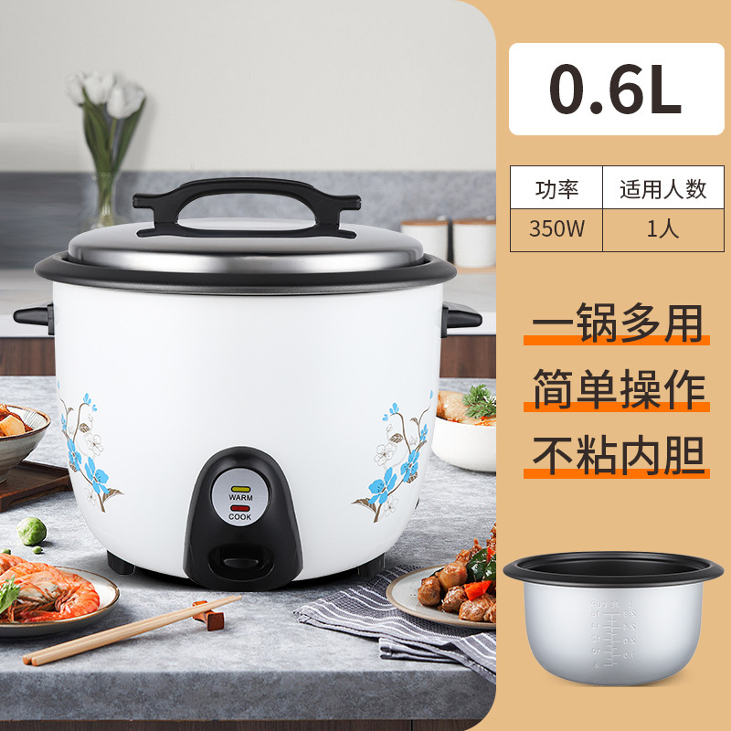 商用电饭煲大容量老式食堂饭店酒店大锅饭6L家用不粘锅鼓型电饭锅|undefined