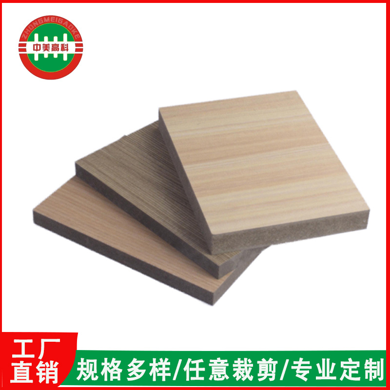 工厂直销木纹色装面平整PVC板材防水硬包室内装饰塑料硬板