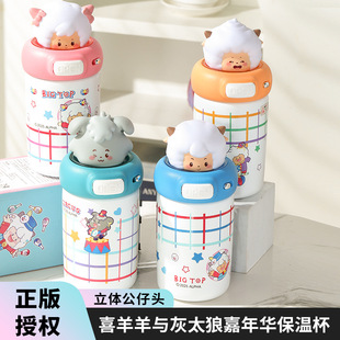 ϲ�����̫��ˮ�����ֵ���ϱ���ͯ�W����y���ر��ӄ���YƷ��